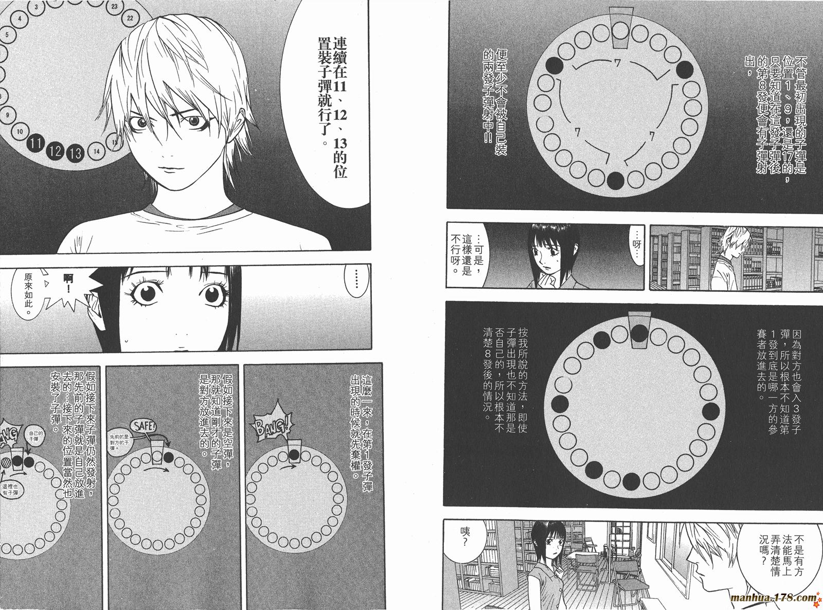 第7卷 第28页