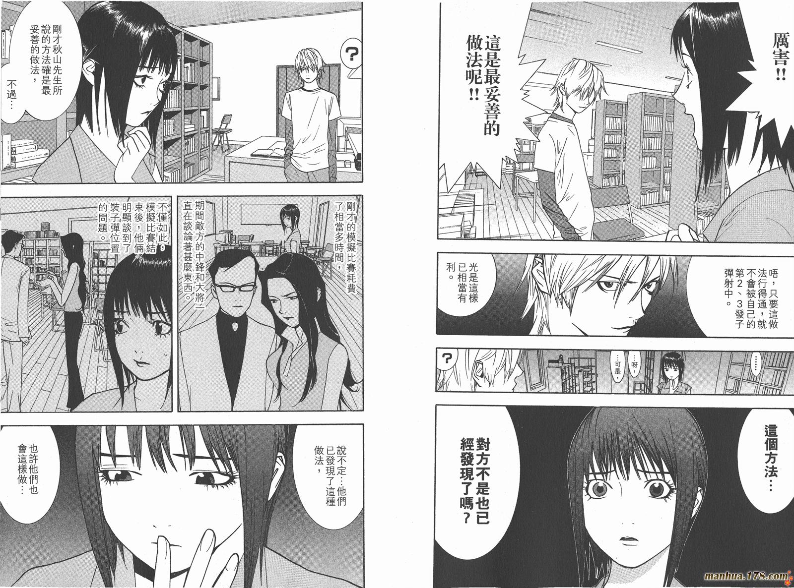 第7卷 第29页