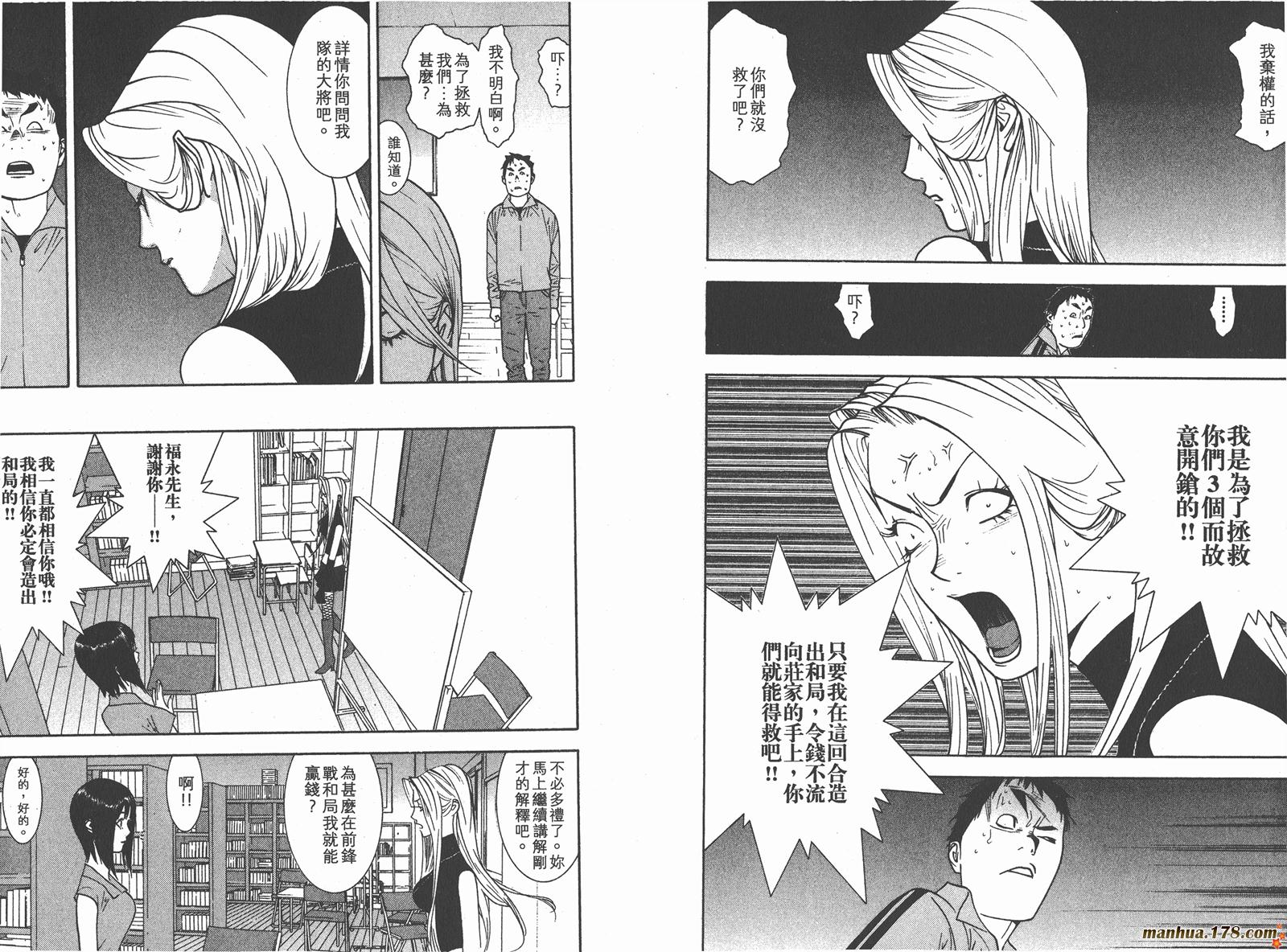 第7卷 第77页