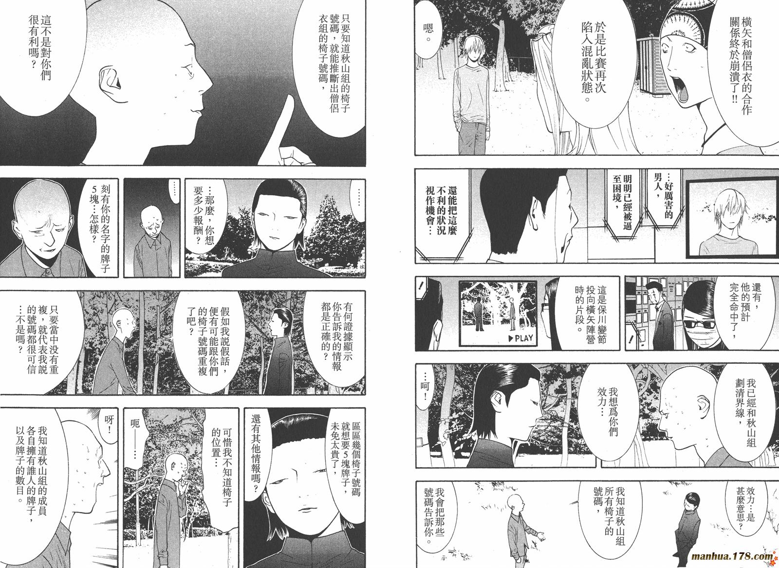第13卷 第15页