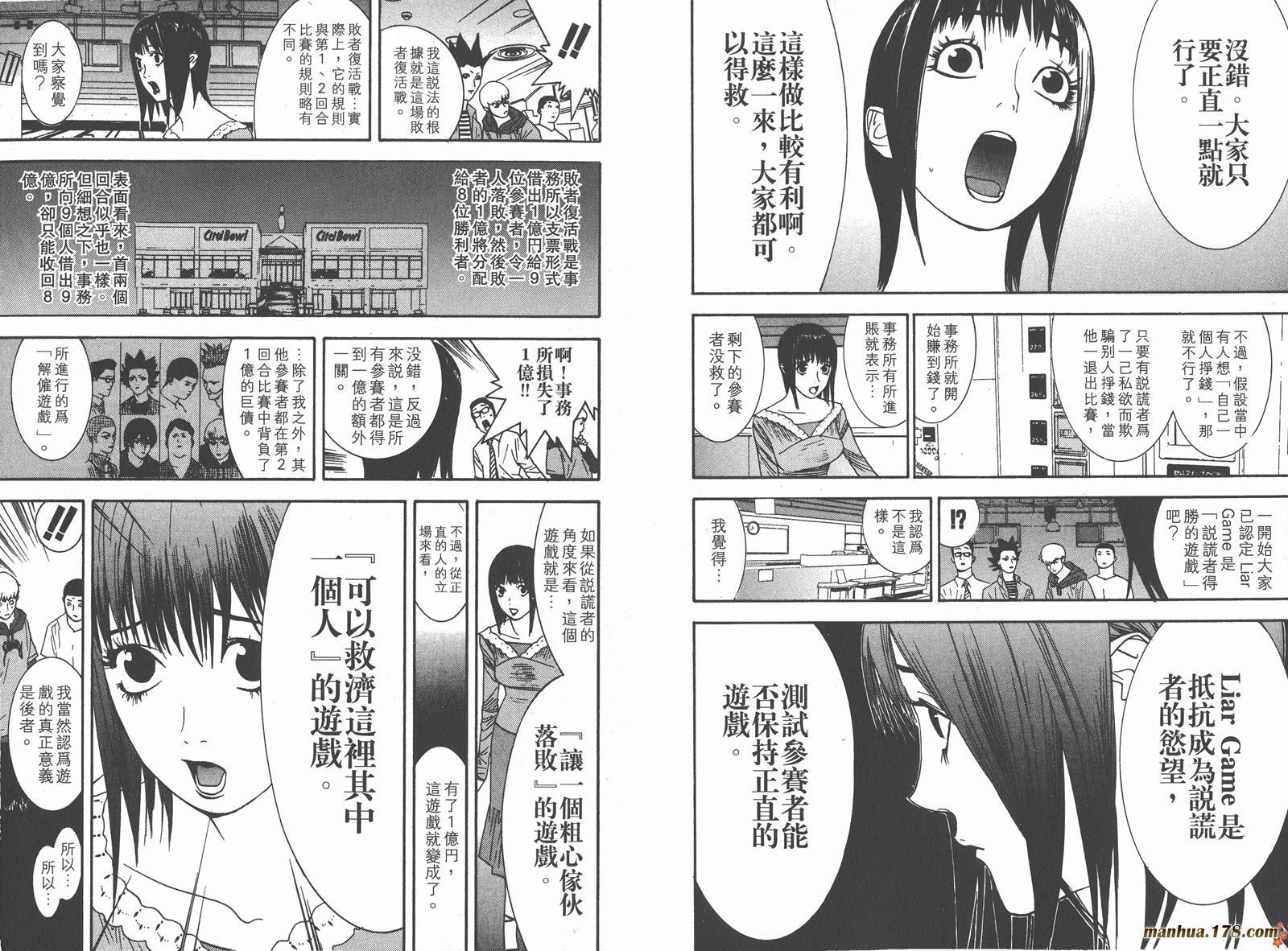 第3卷 第107页