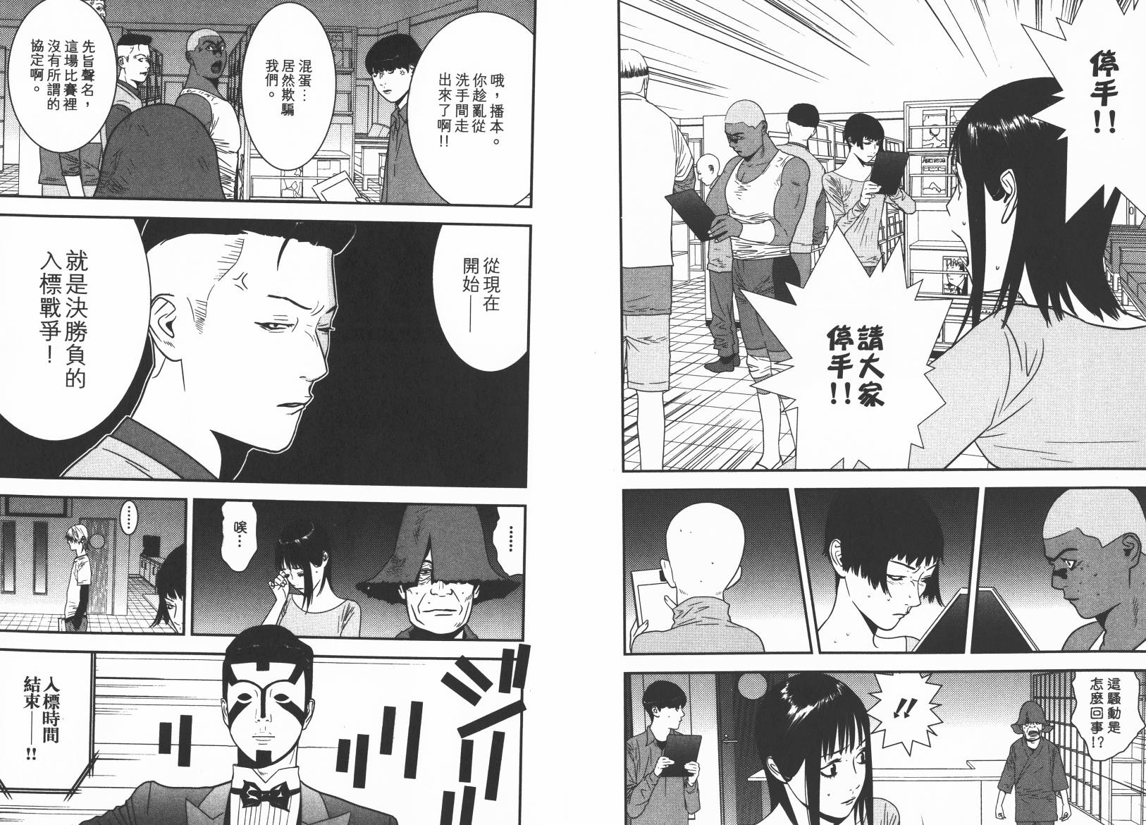 第15卷 第31页