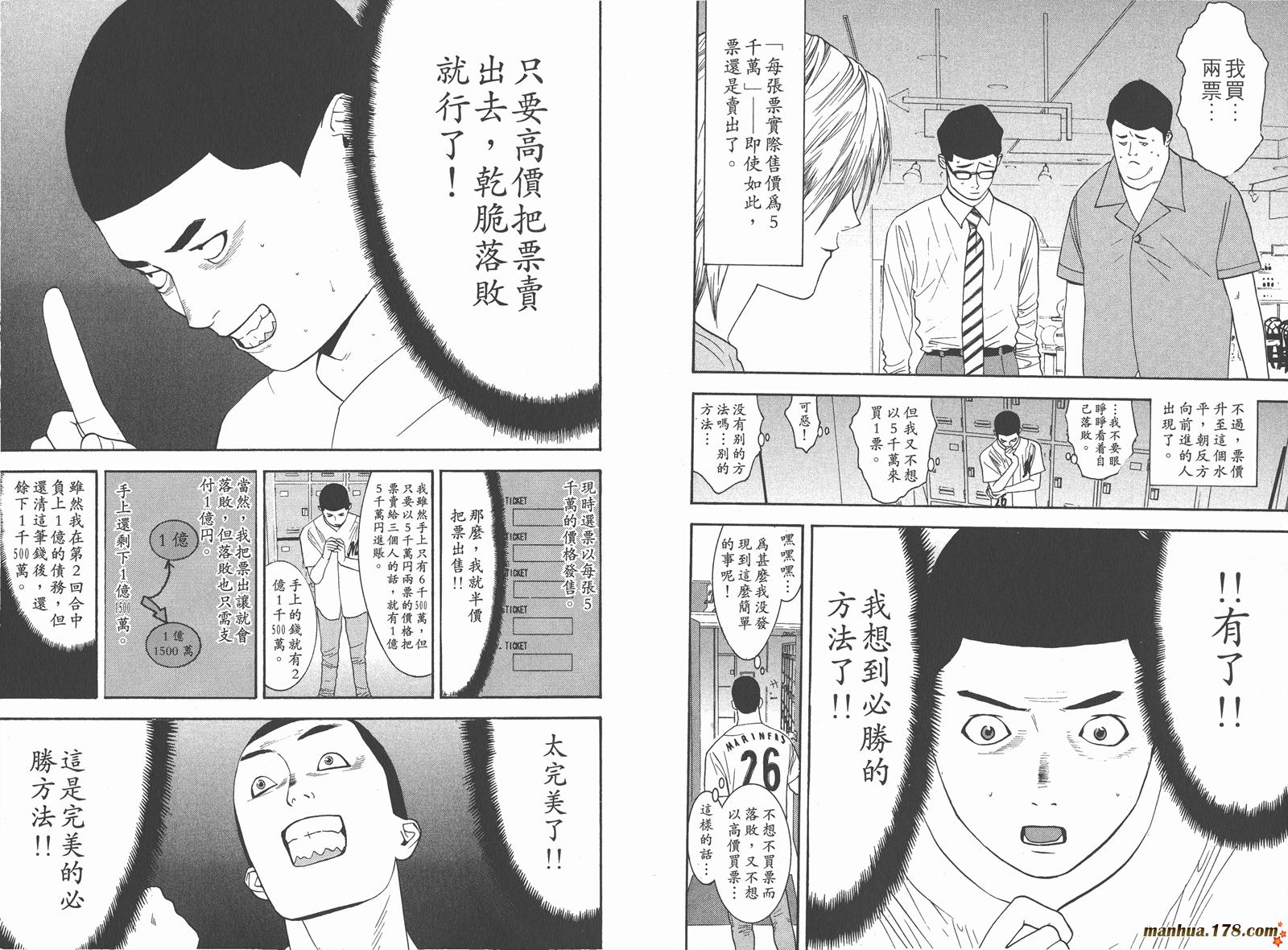 第3卷 第94页