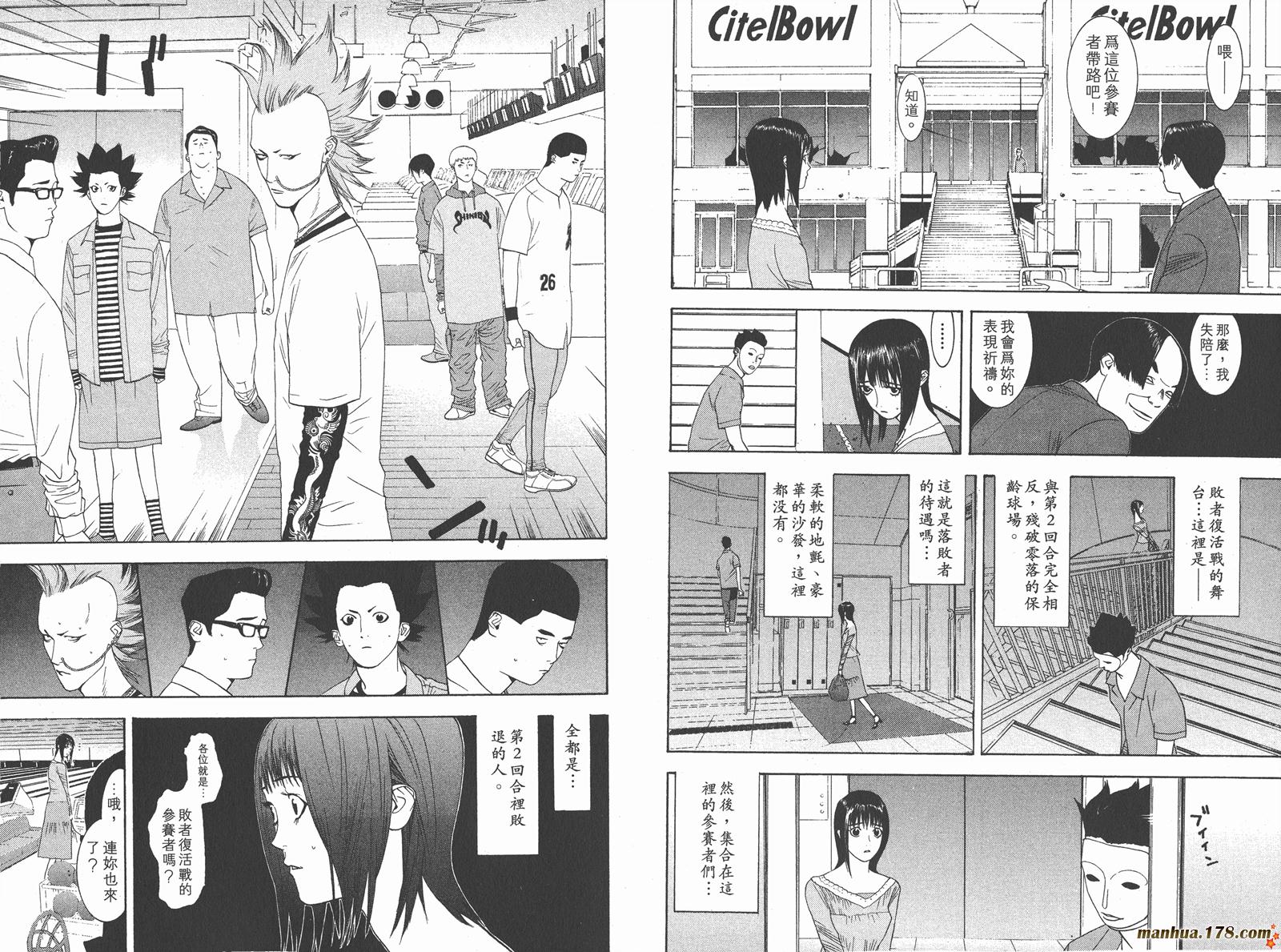 第3卷 第17页
