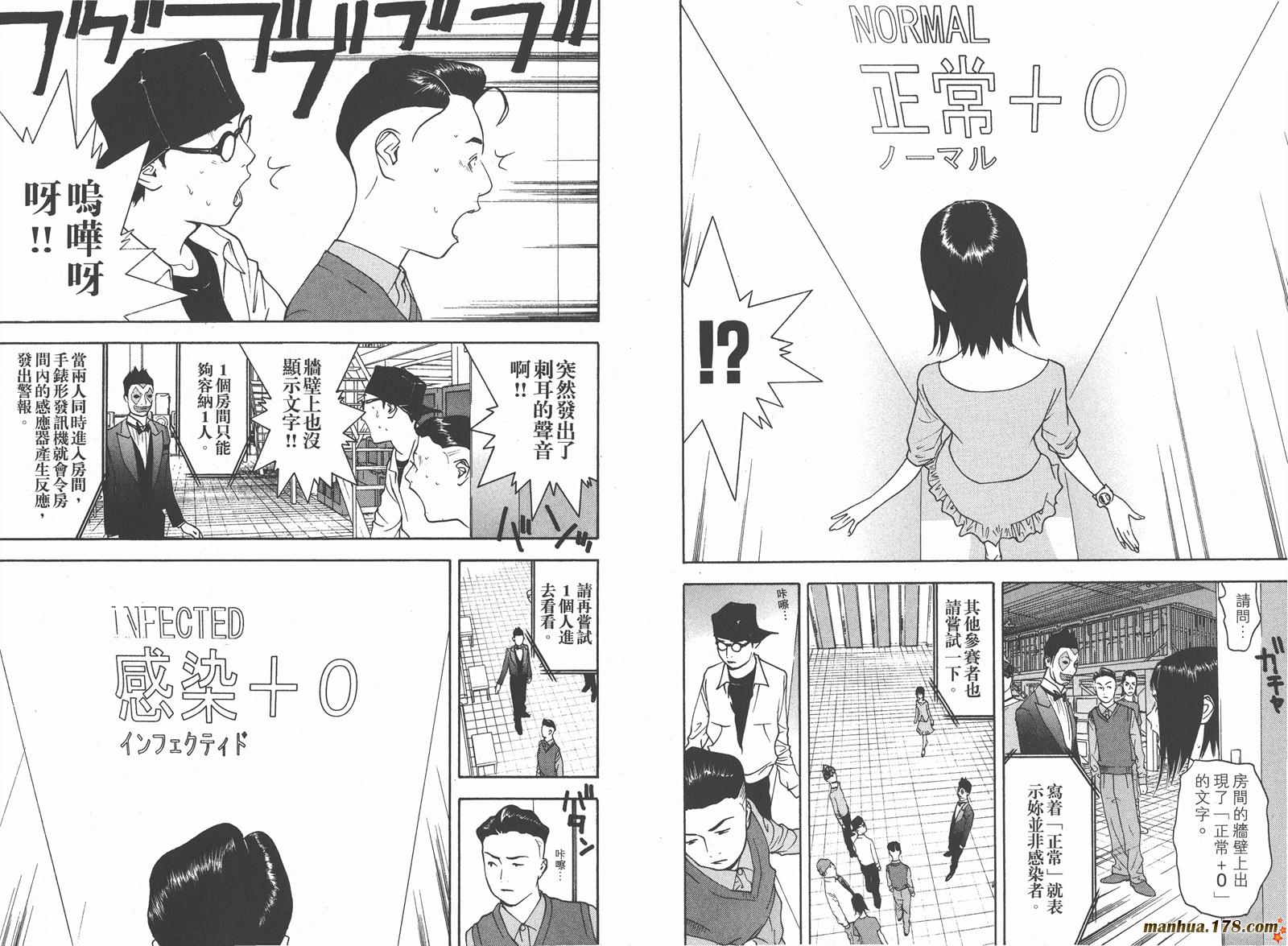 第9卷 第21页