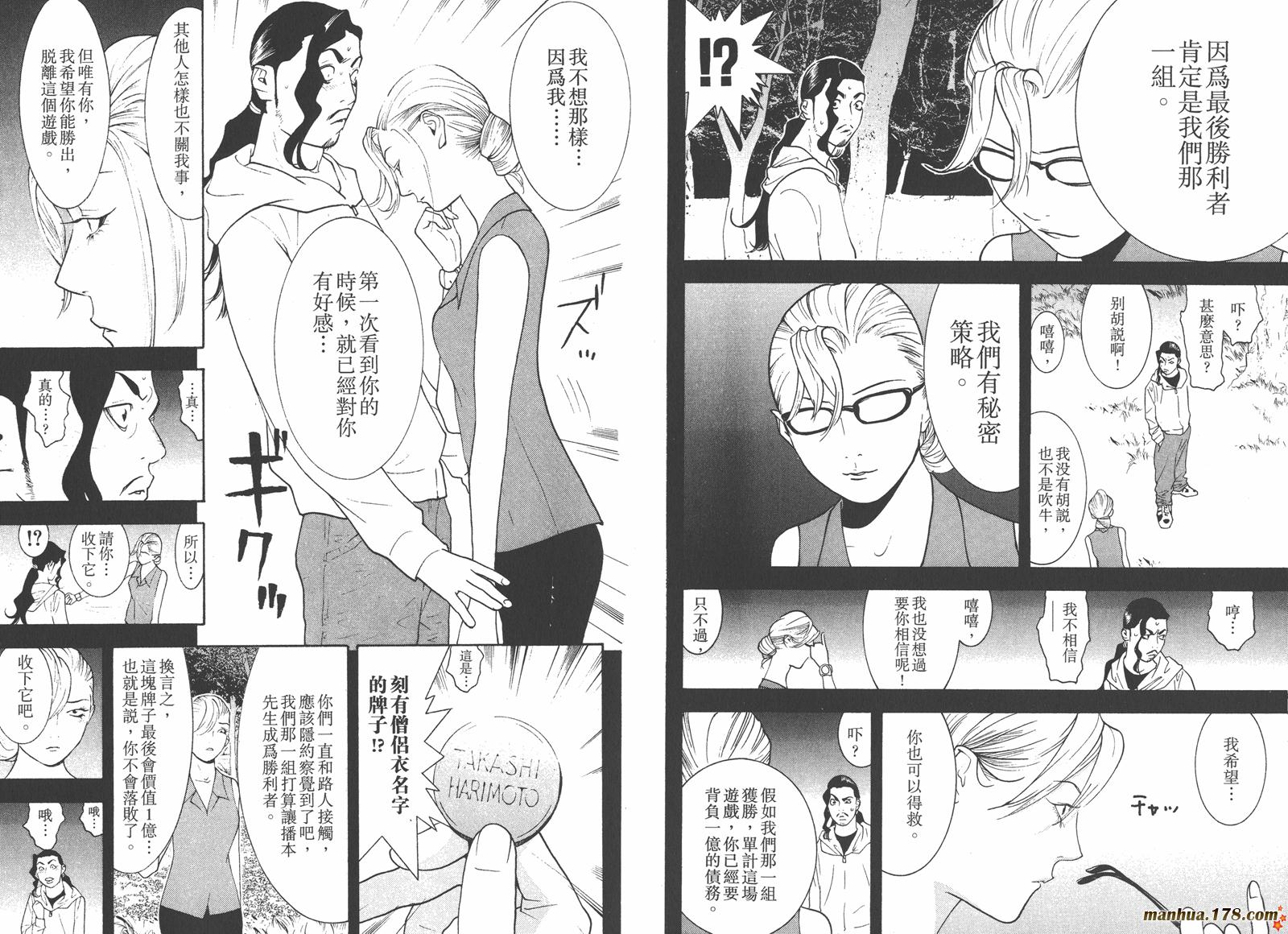 第13卷 第52页