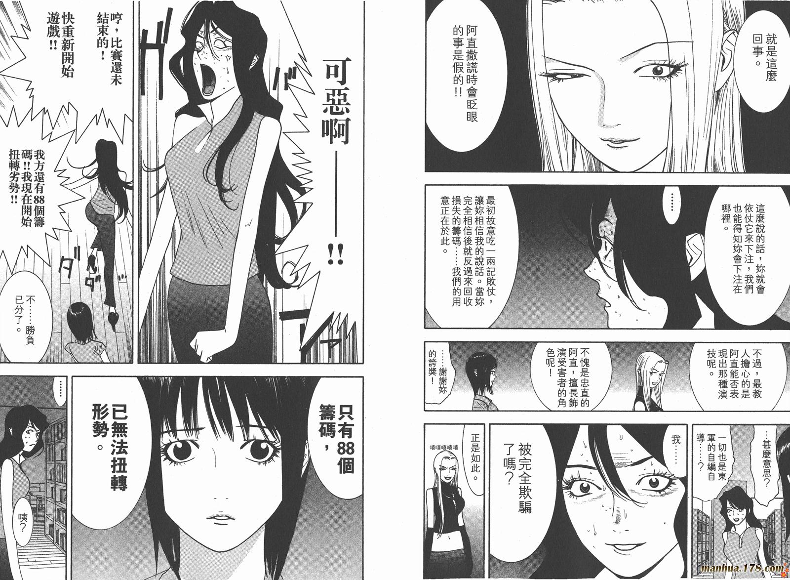 第8卷 第109页
