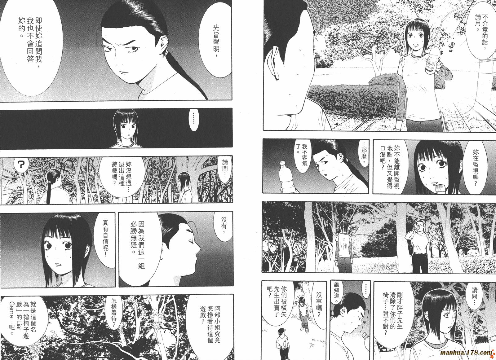 第13卷 第24页