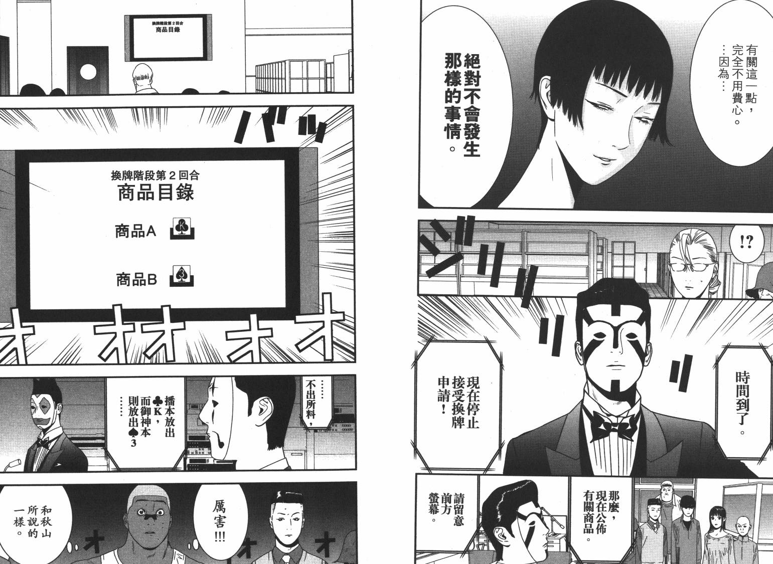 第16卷 第6页