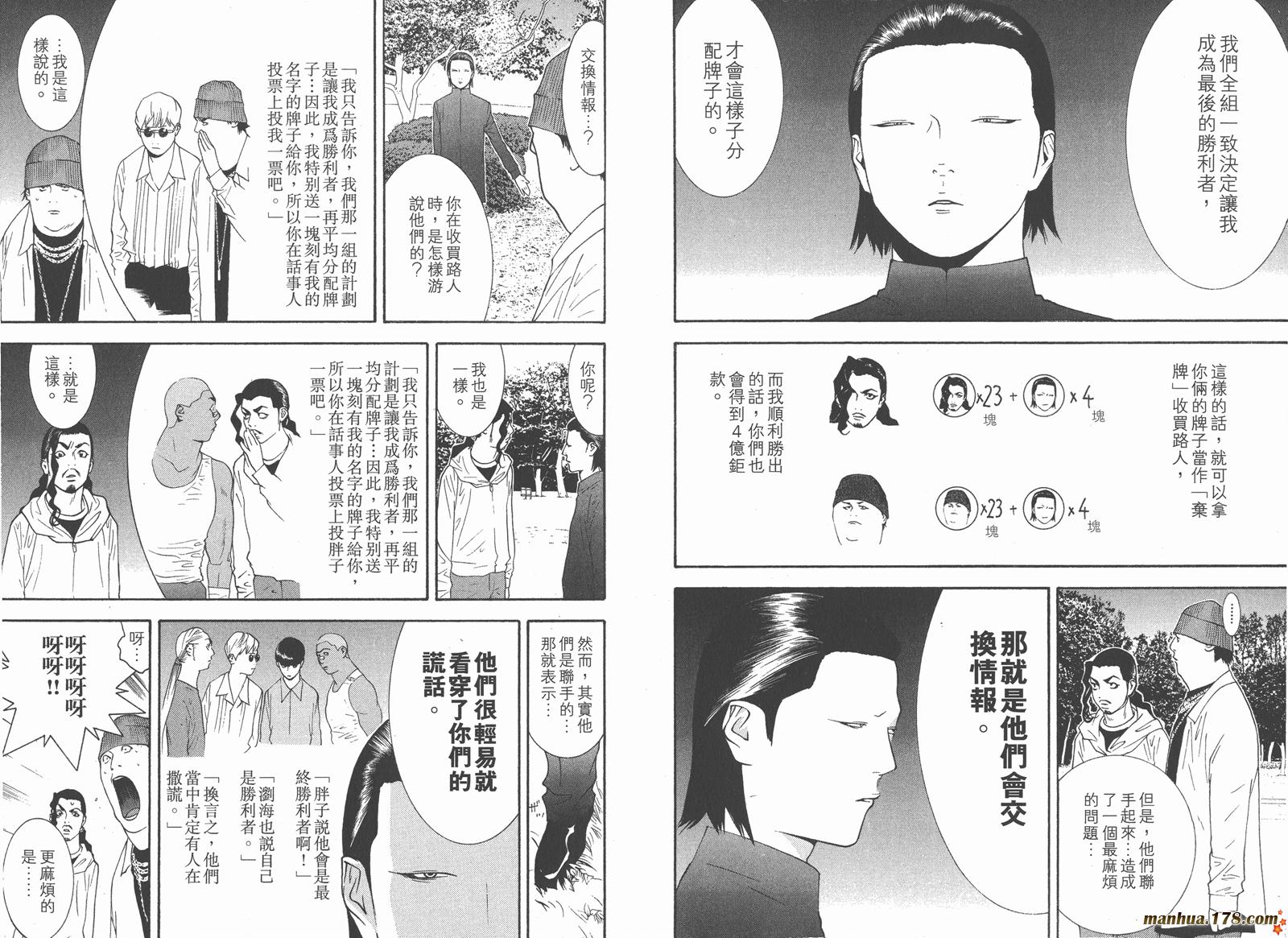 第12卷 第35页