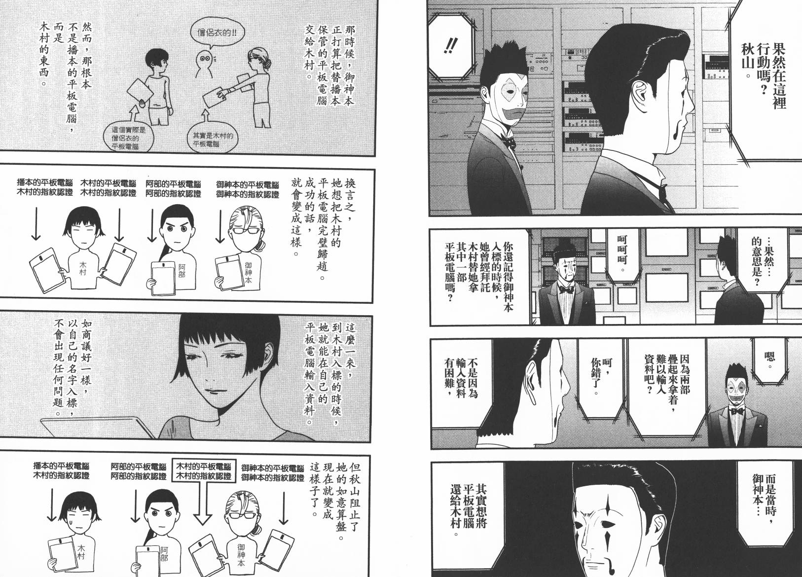 第15卷 第17页
