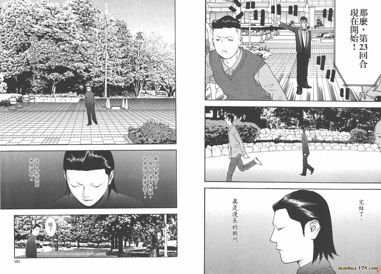 第13卷 第92页