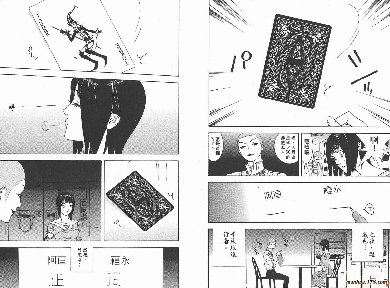 第3卷 第59页