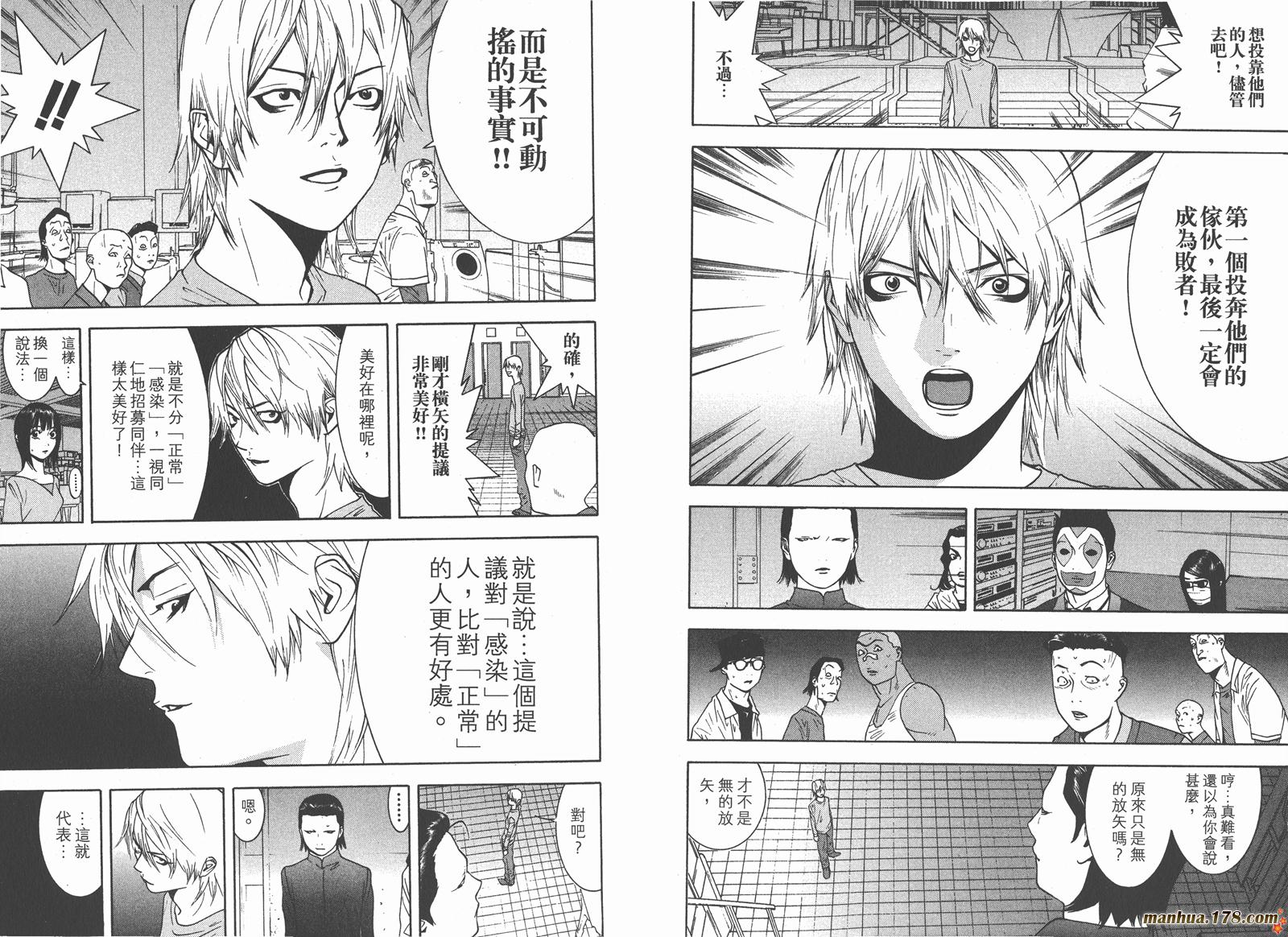 第9卷 第74页