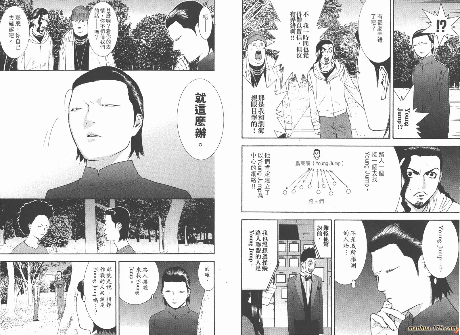 第12卷 第37页