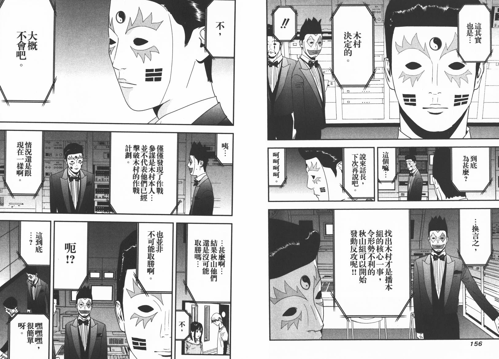 第15卷 第80页