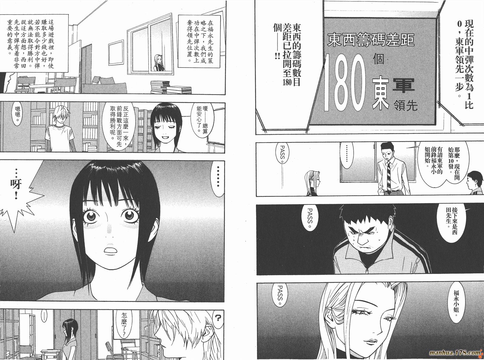 第7卷 第52页