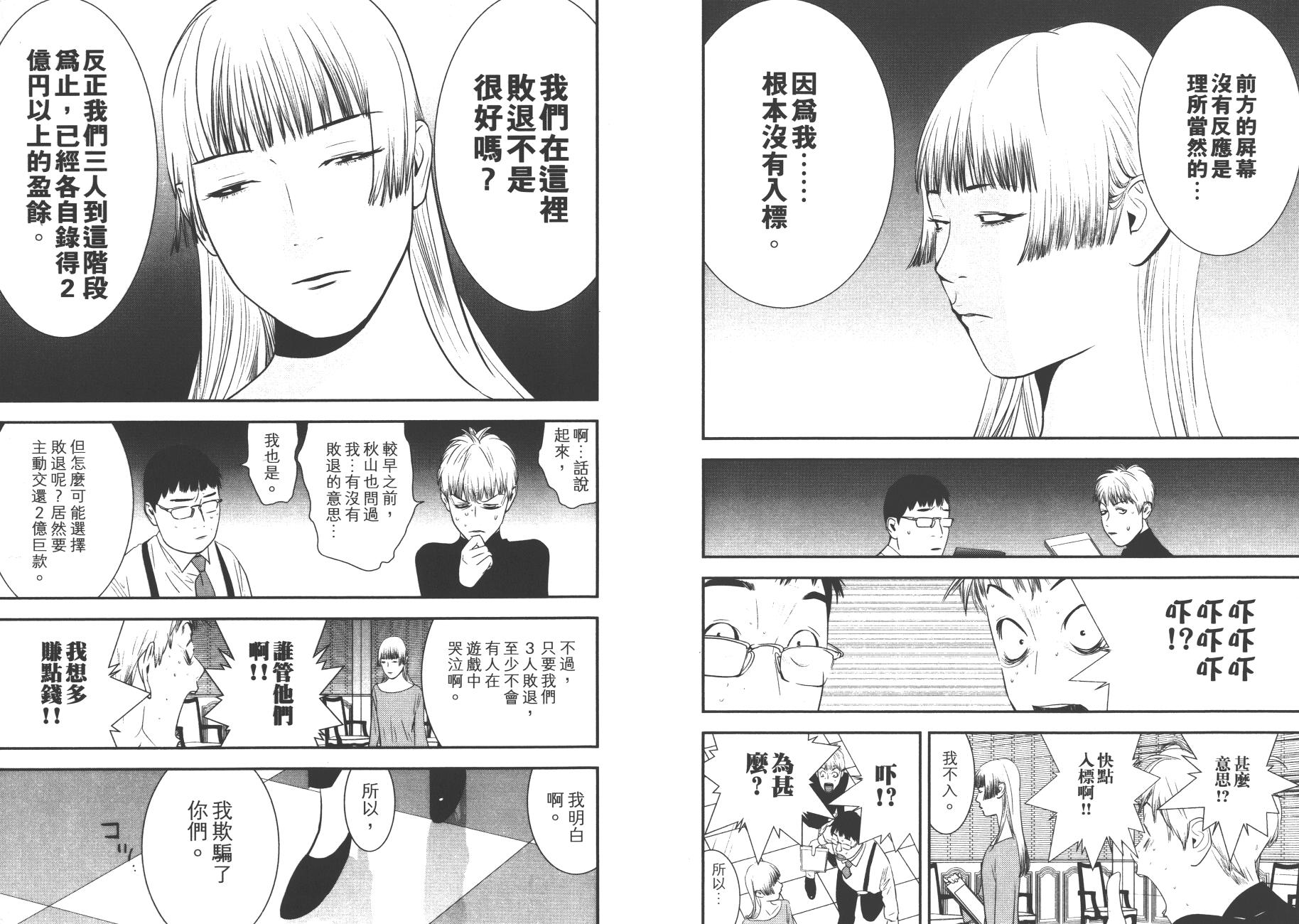 第18卷 第20页