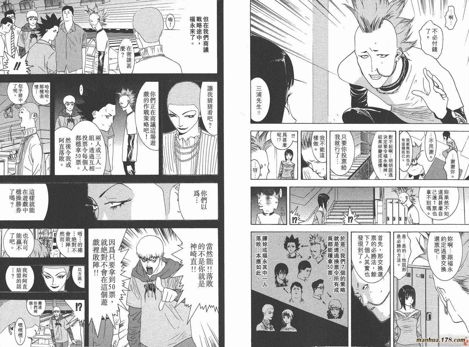 第3卷 第47页
