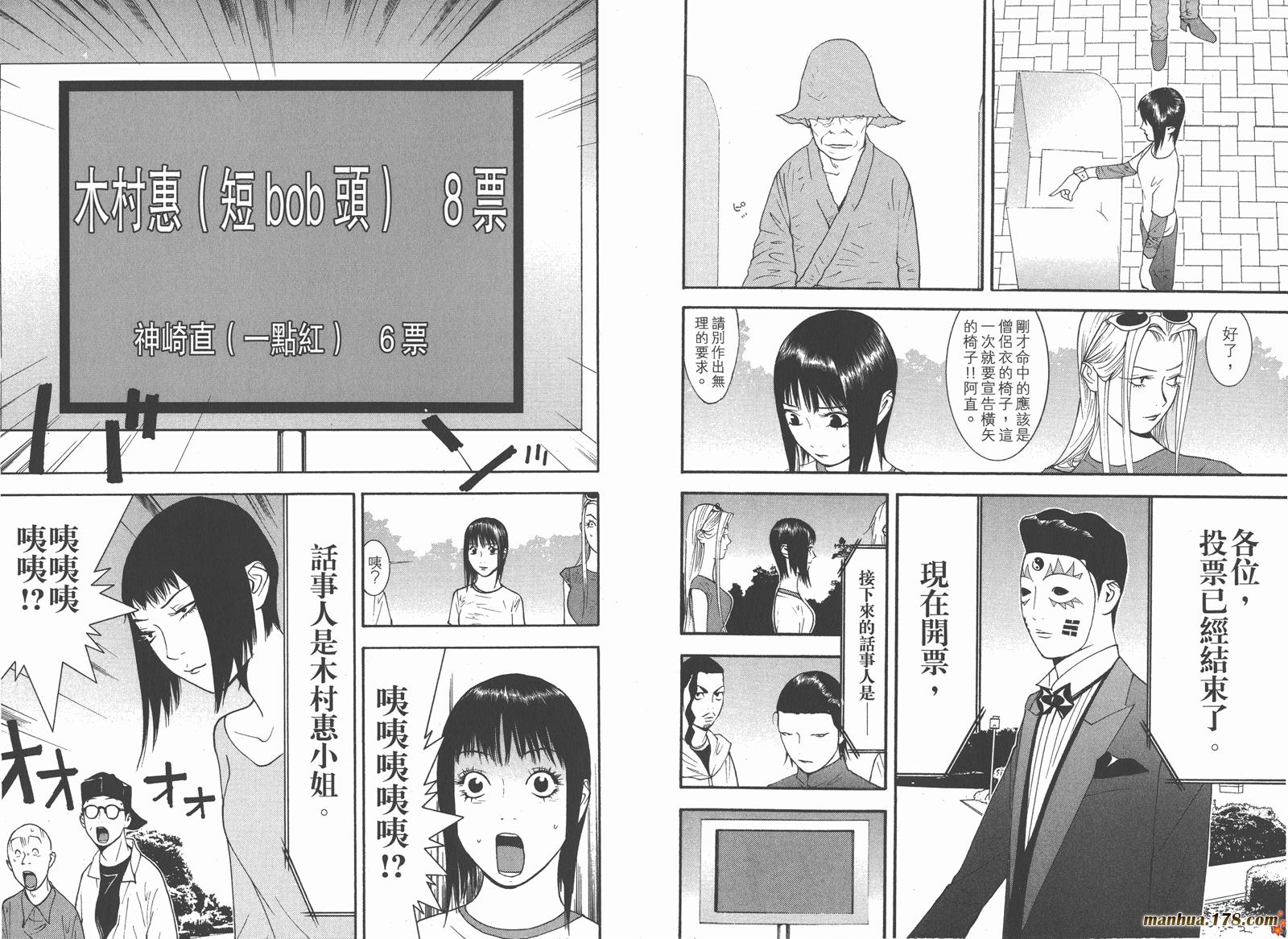 第12卷 第56页