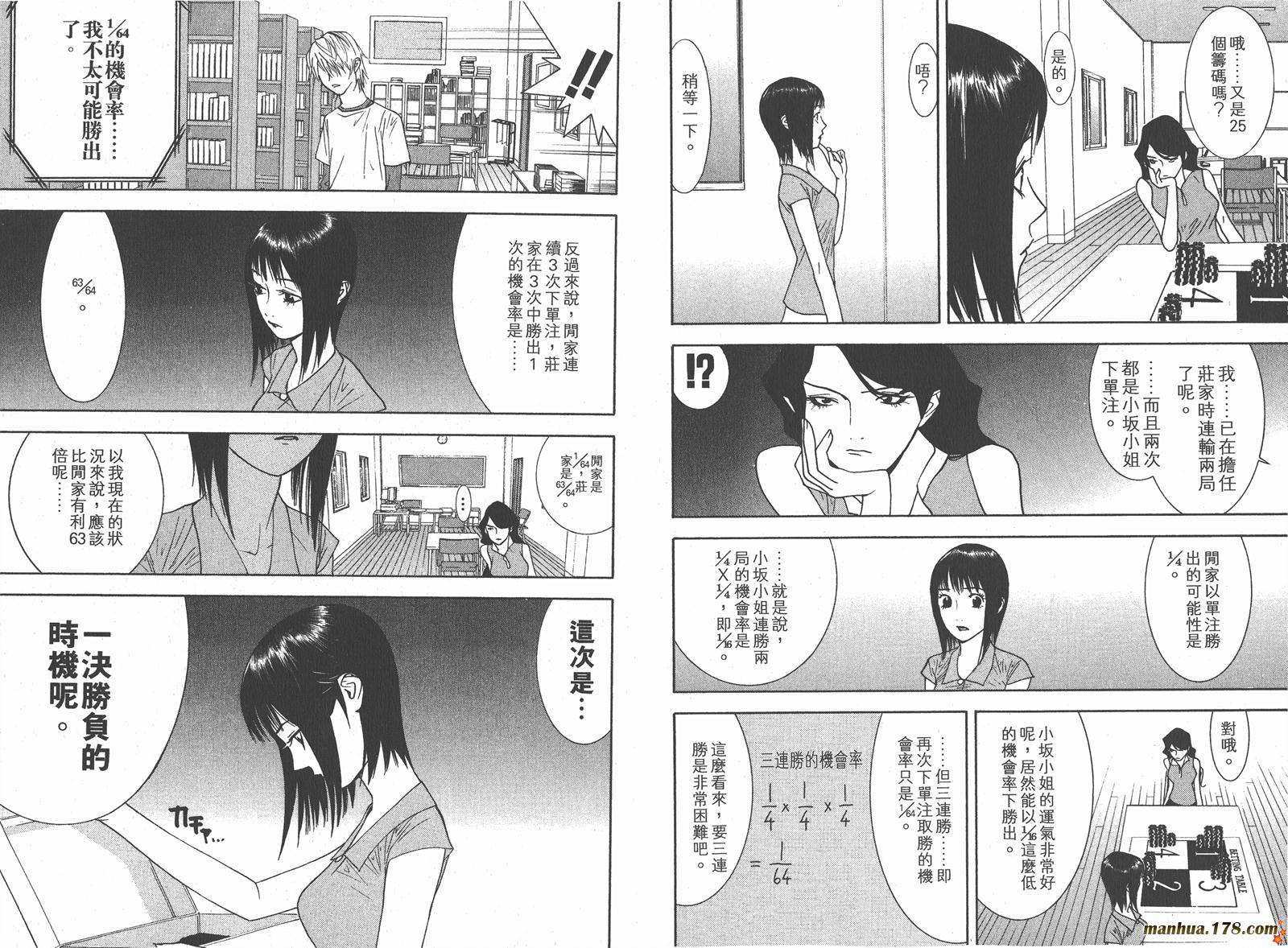 第8卷 第100页