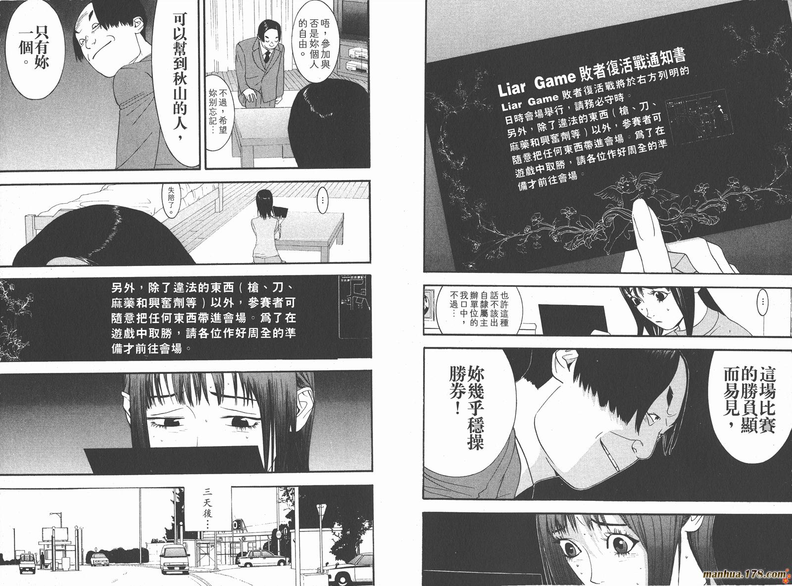 第3卷 第14页