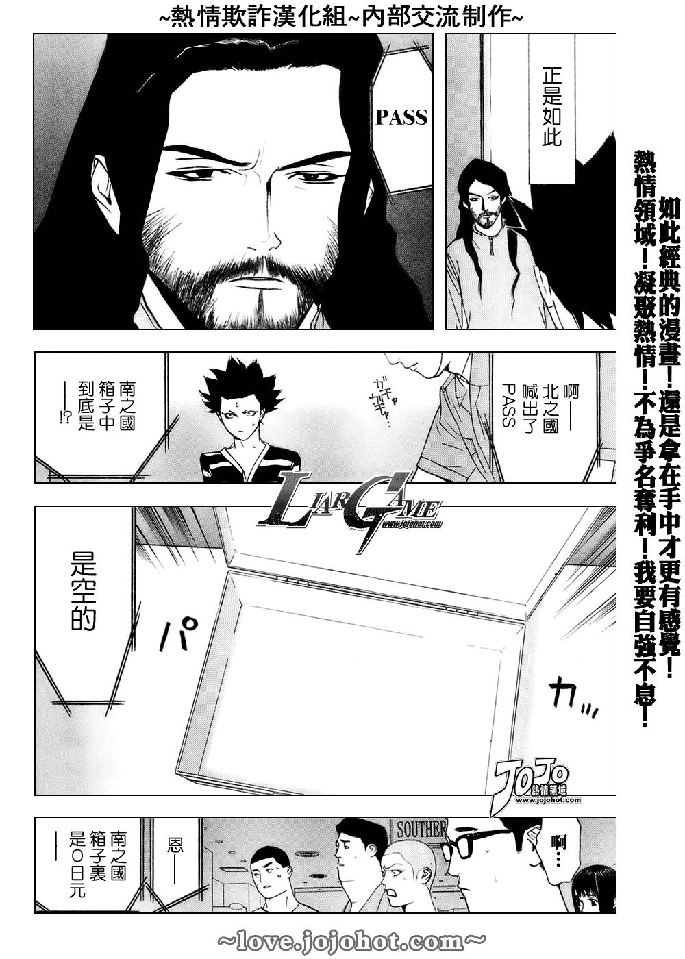第40话 第7页