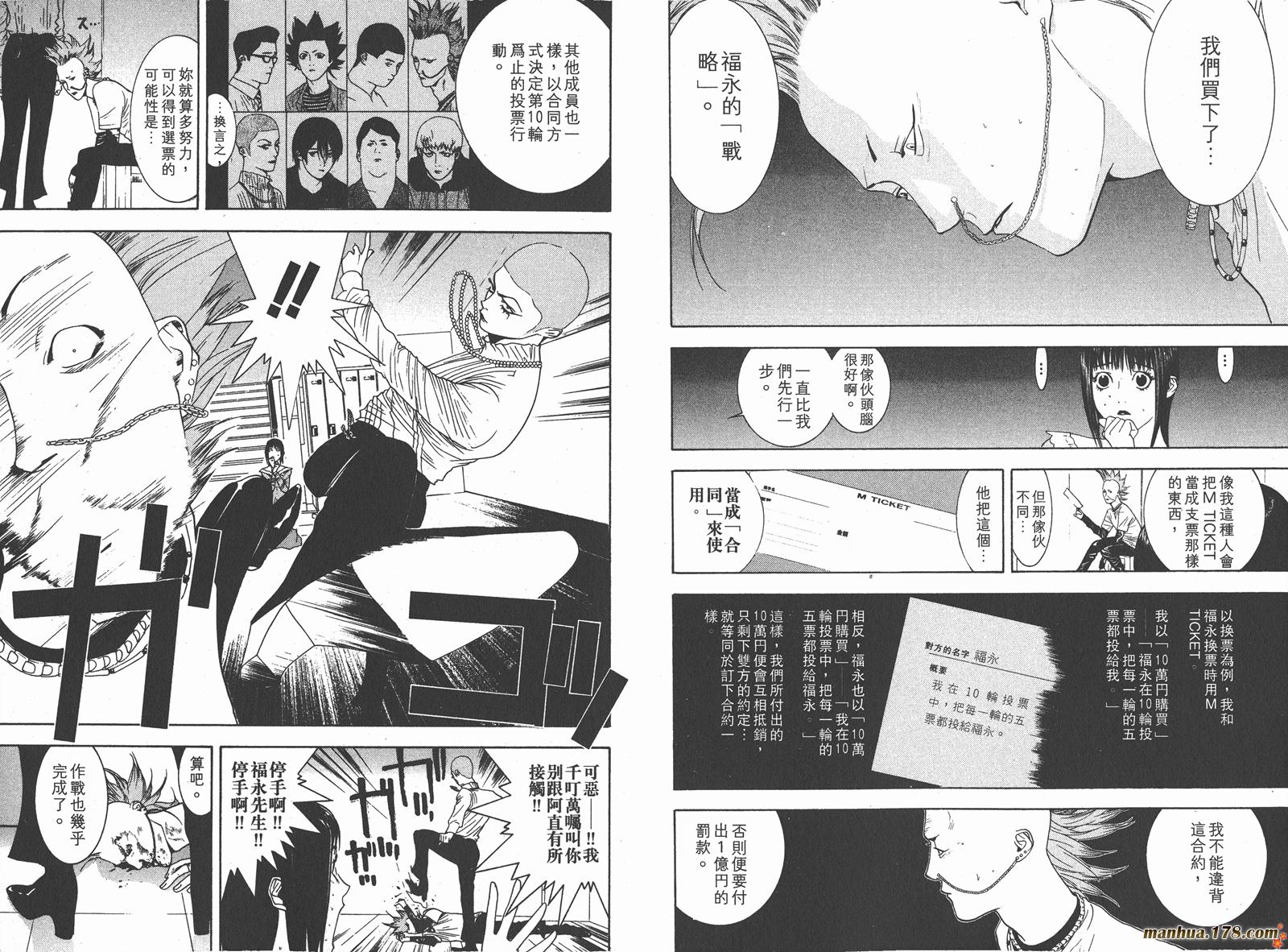 第3卷 第51页