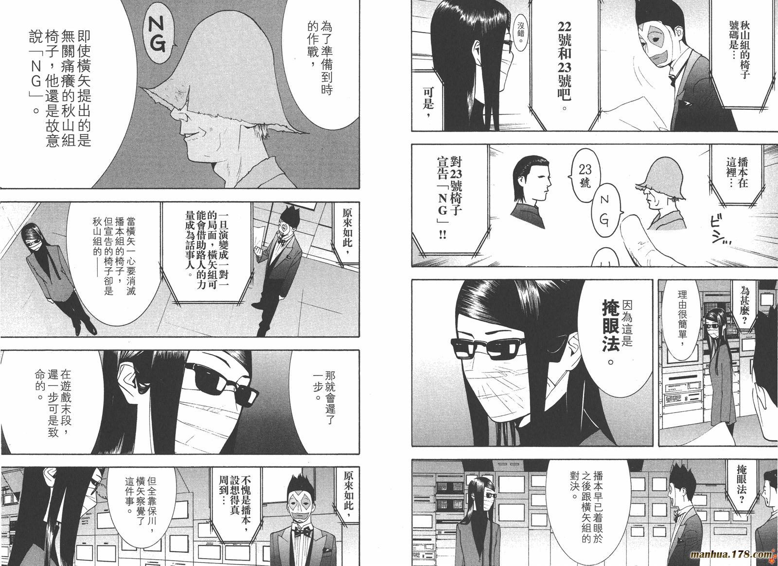第13卷 第17页