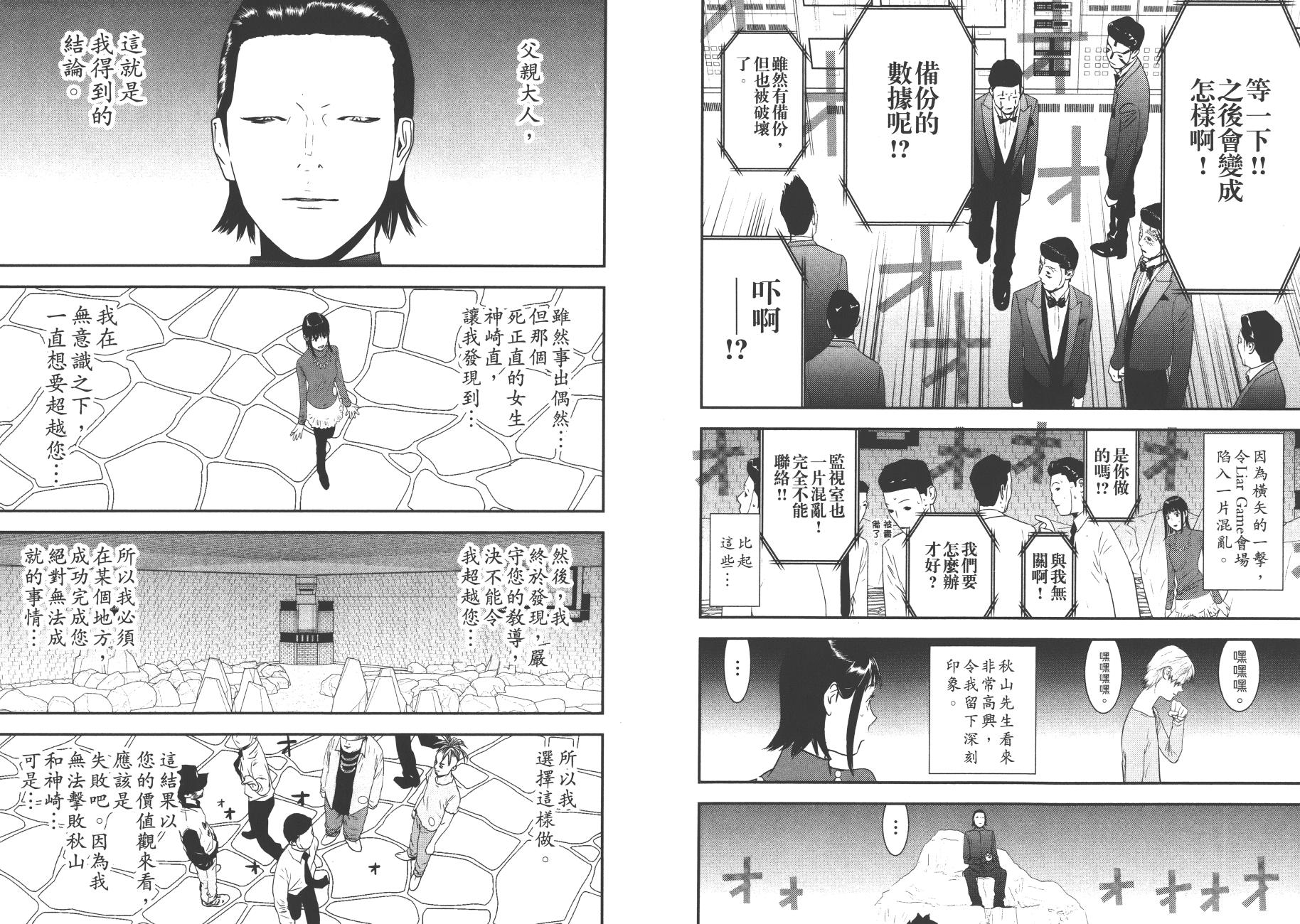 第19卷 第100页