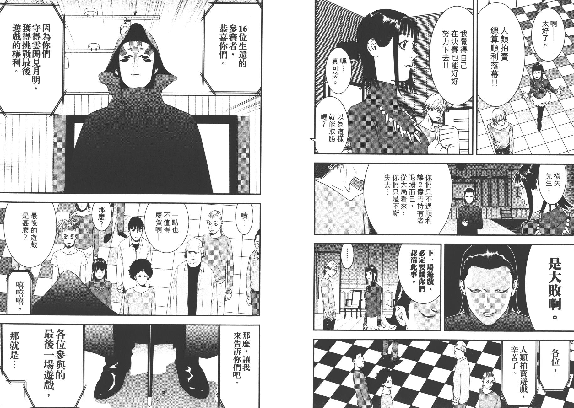 第18卷 第29页