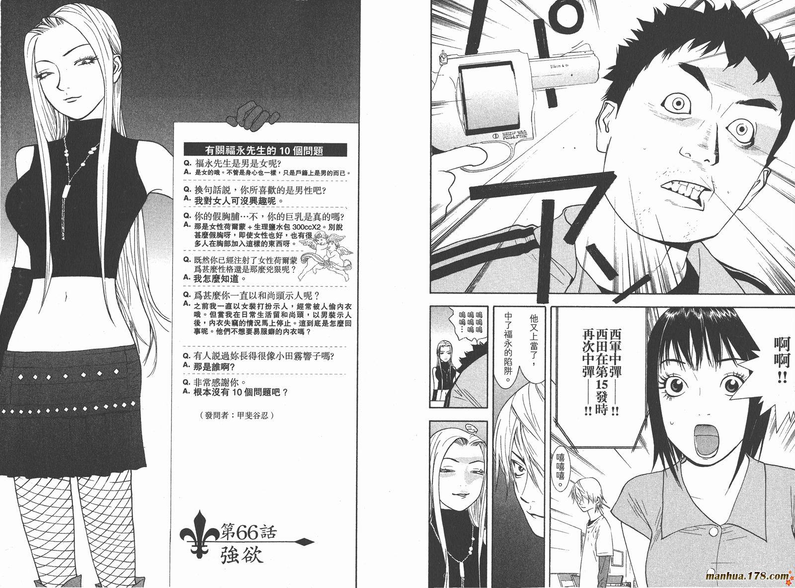 第7卷 第62页