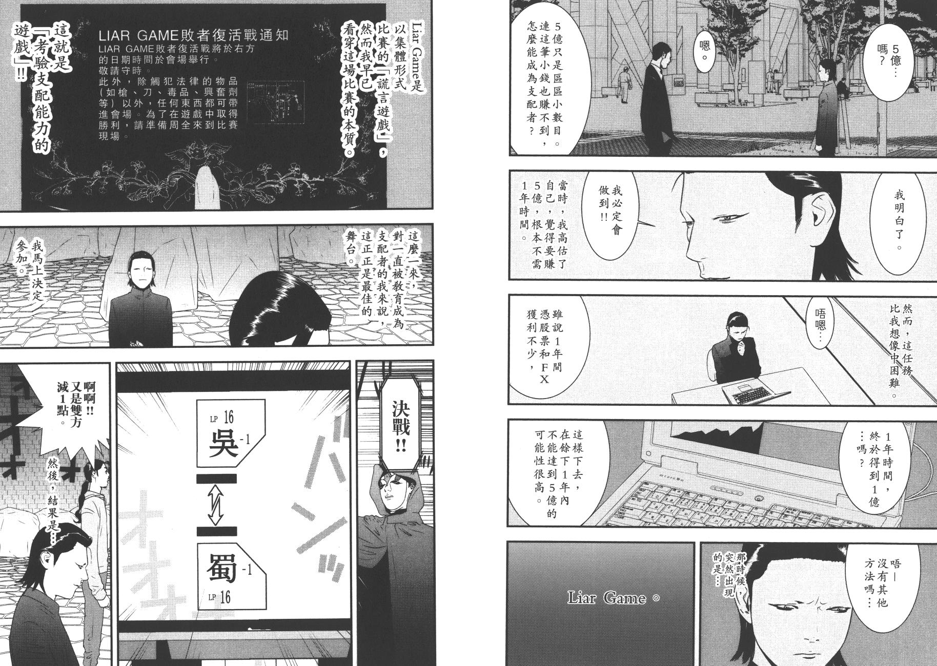 第19卷 第62页