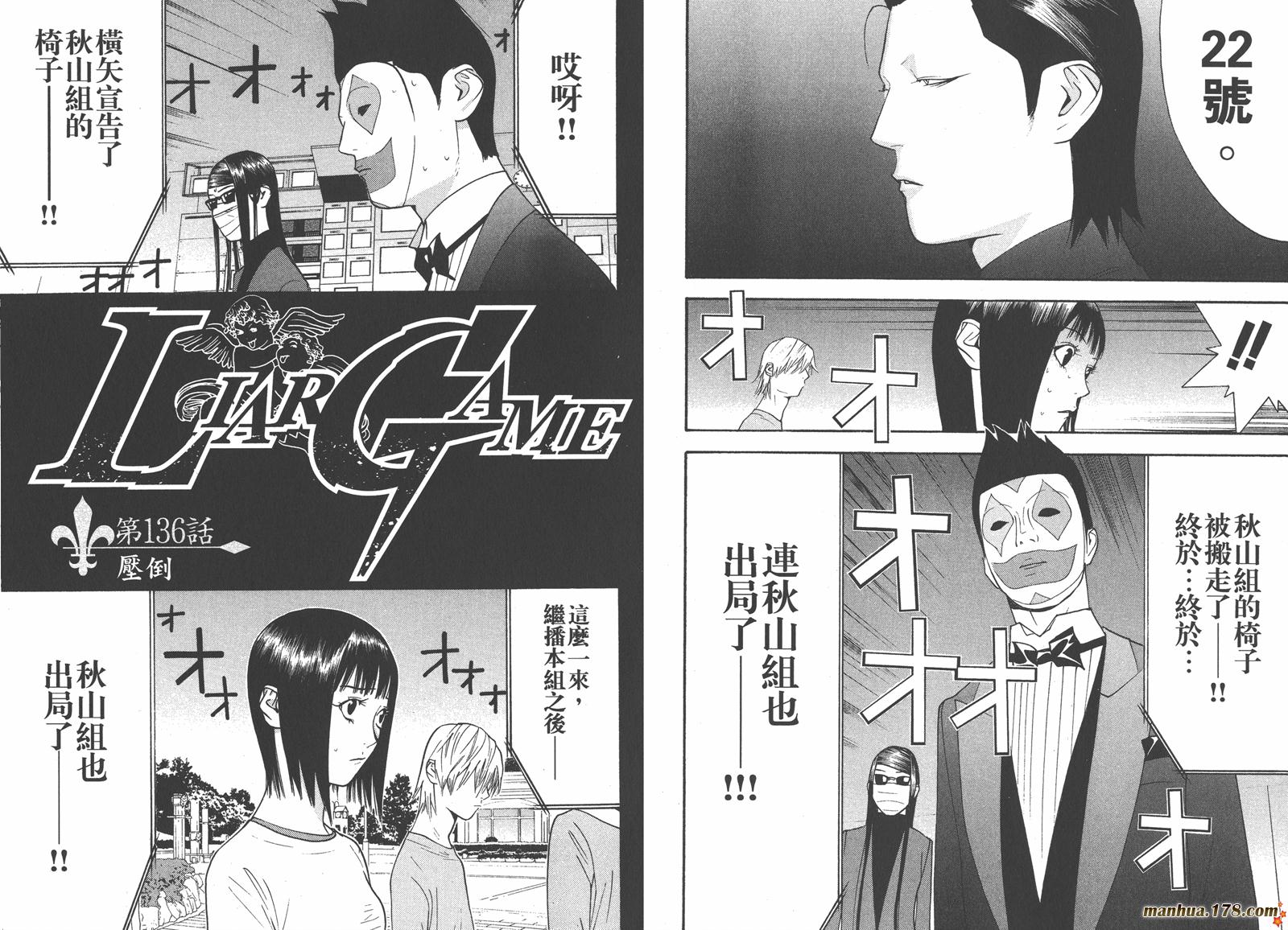 第13卷 第84页