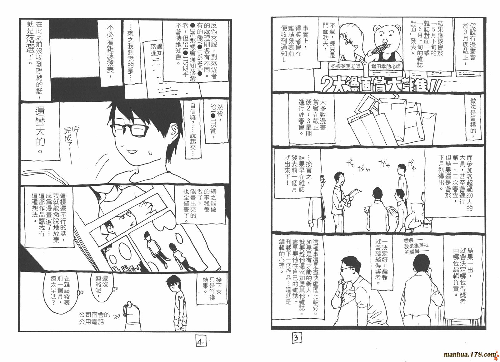 第13卷 第113页