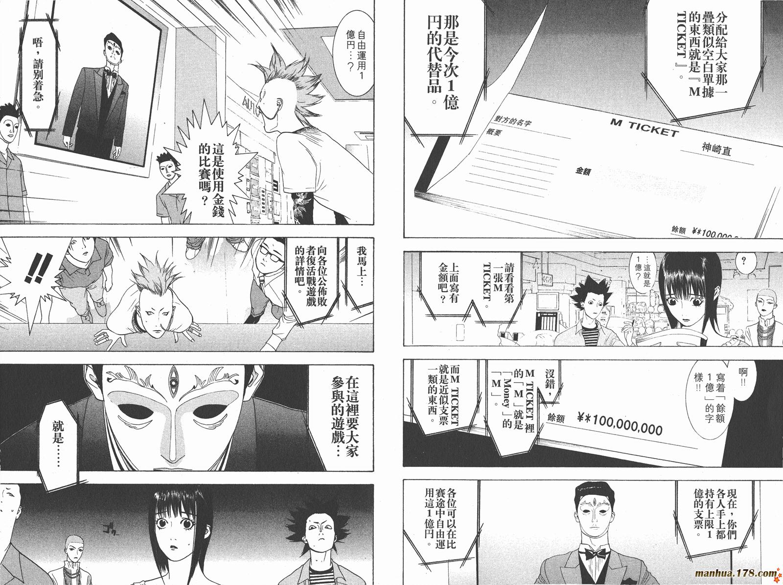 第3卷 第19页