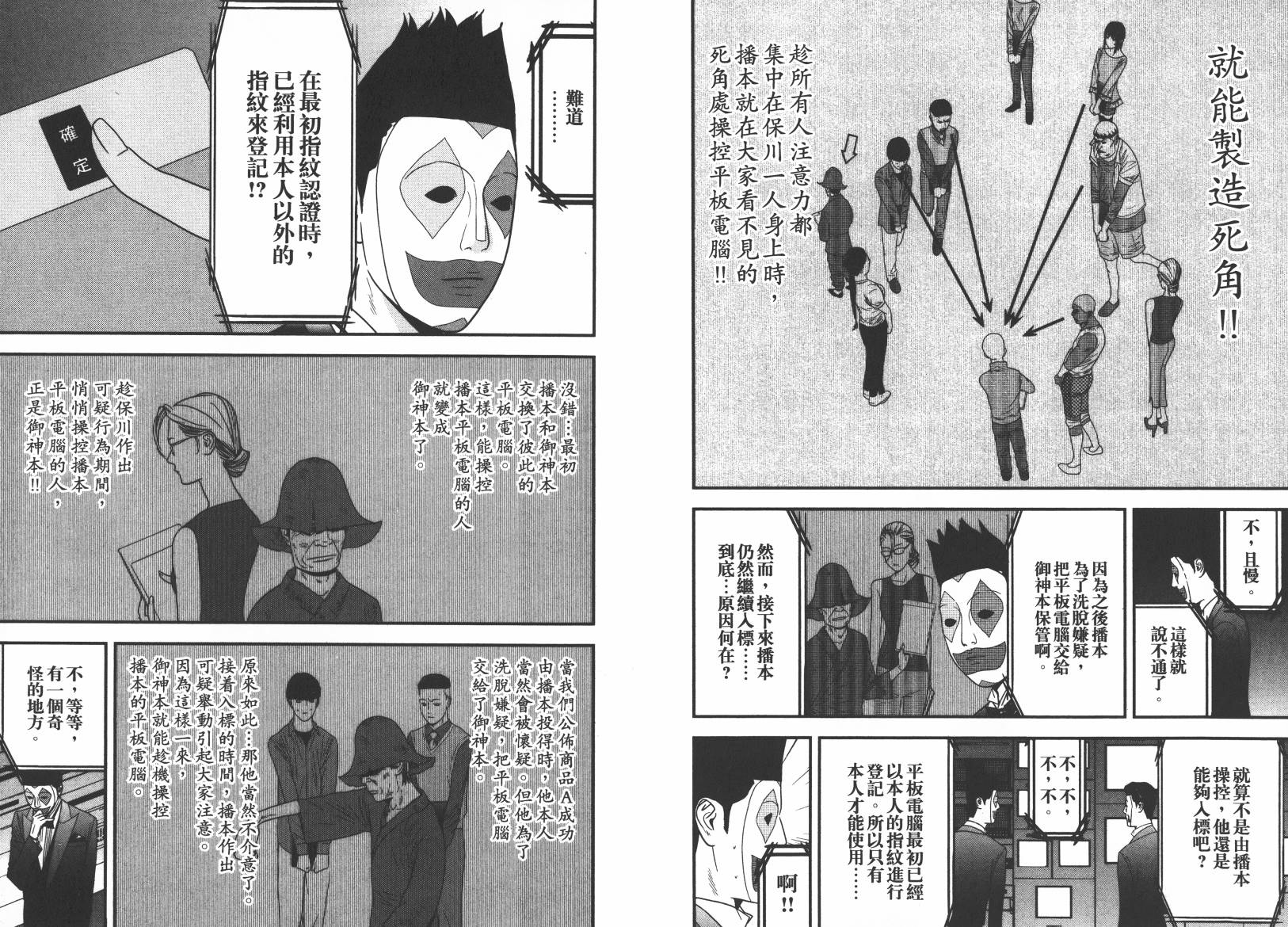 第15卷 第8页