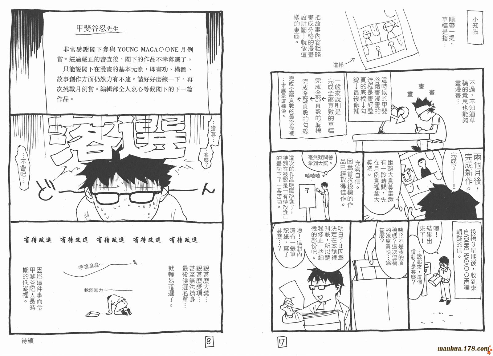 第12卷 第97页