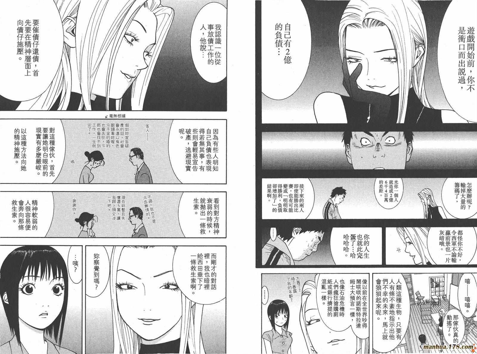 第7卷 第66页