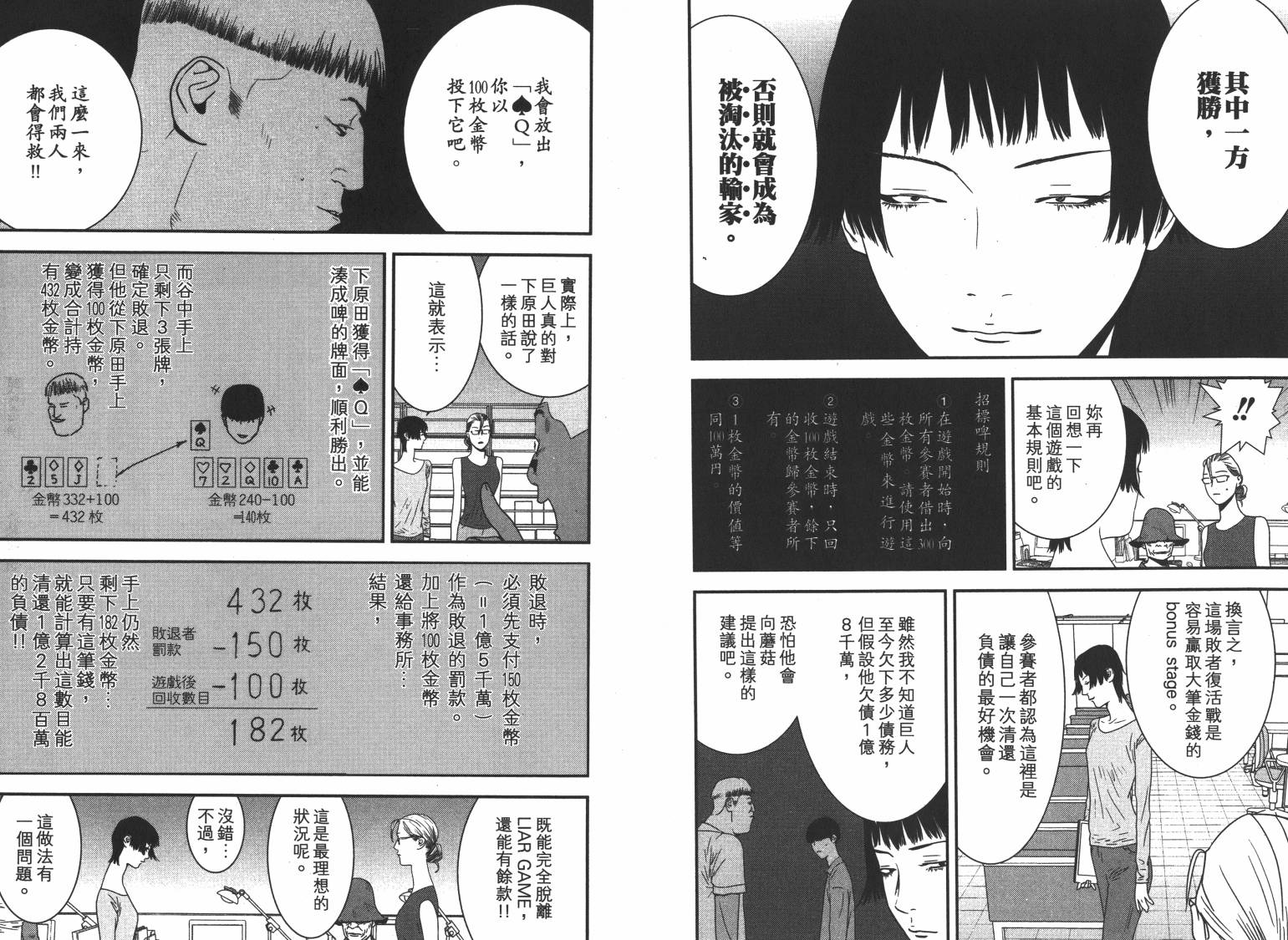 第16卷 第33页