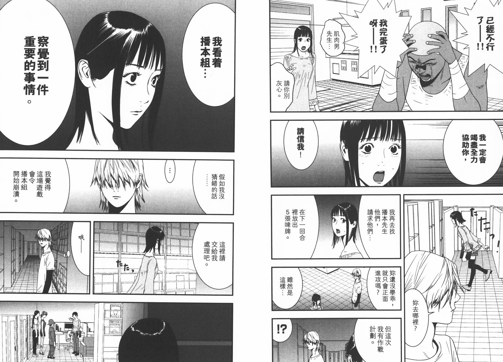 第15卷 第68页