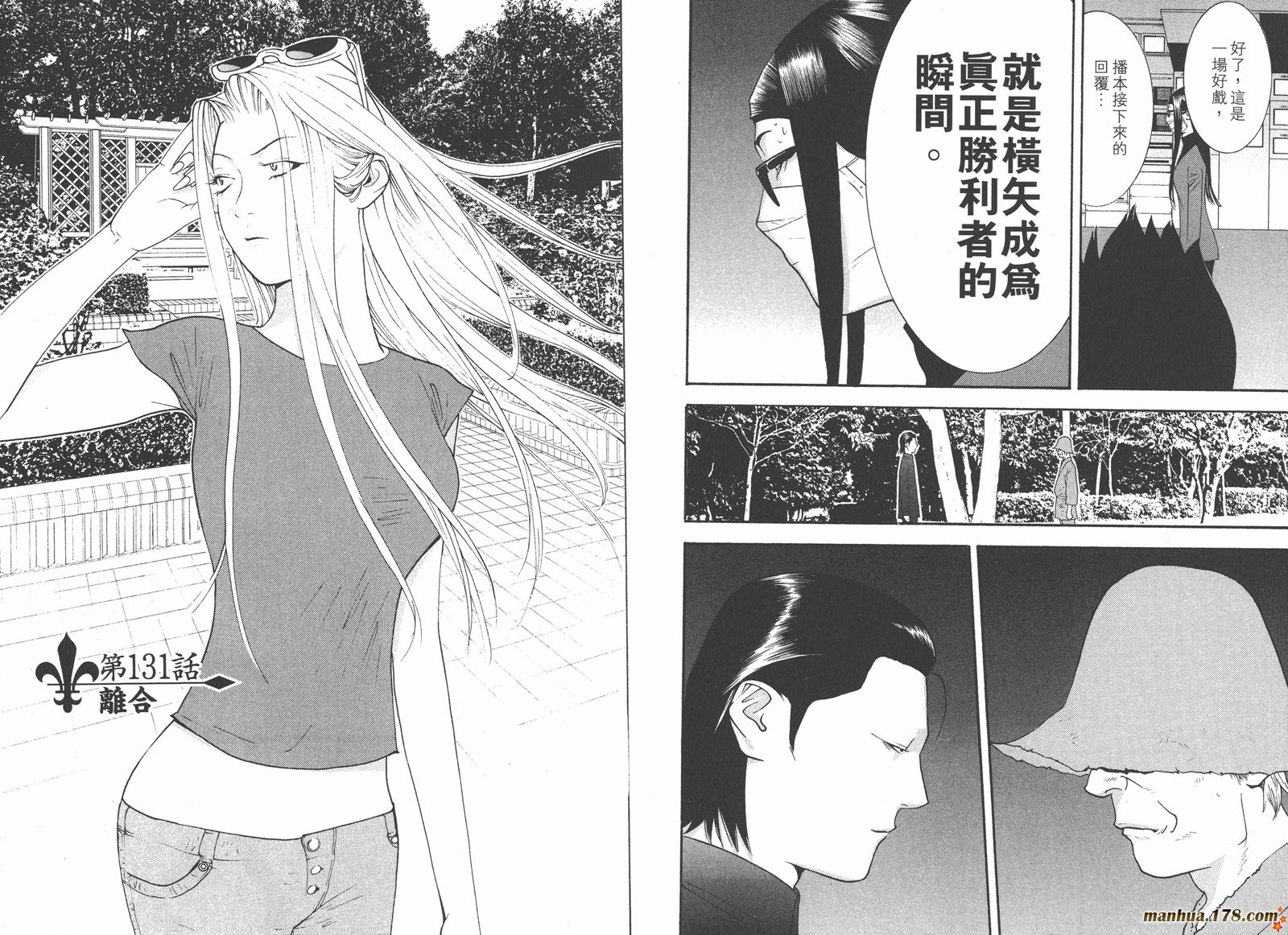 第13卷 第39页