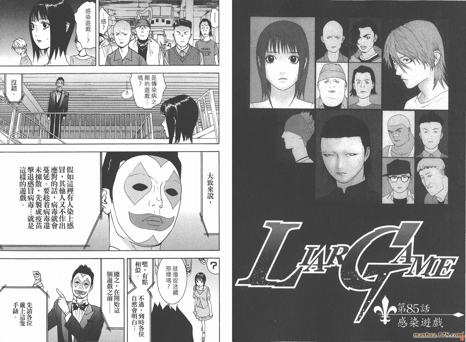 第9卷 第19页