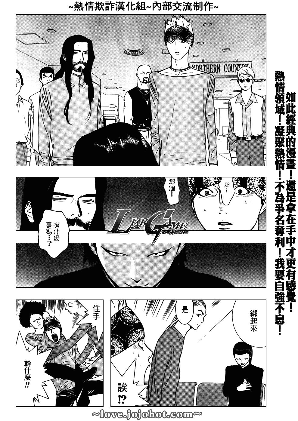 第50话 第11页
