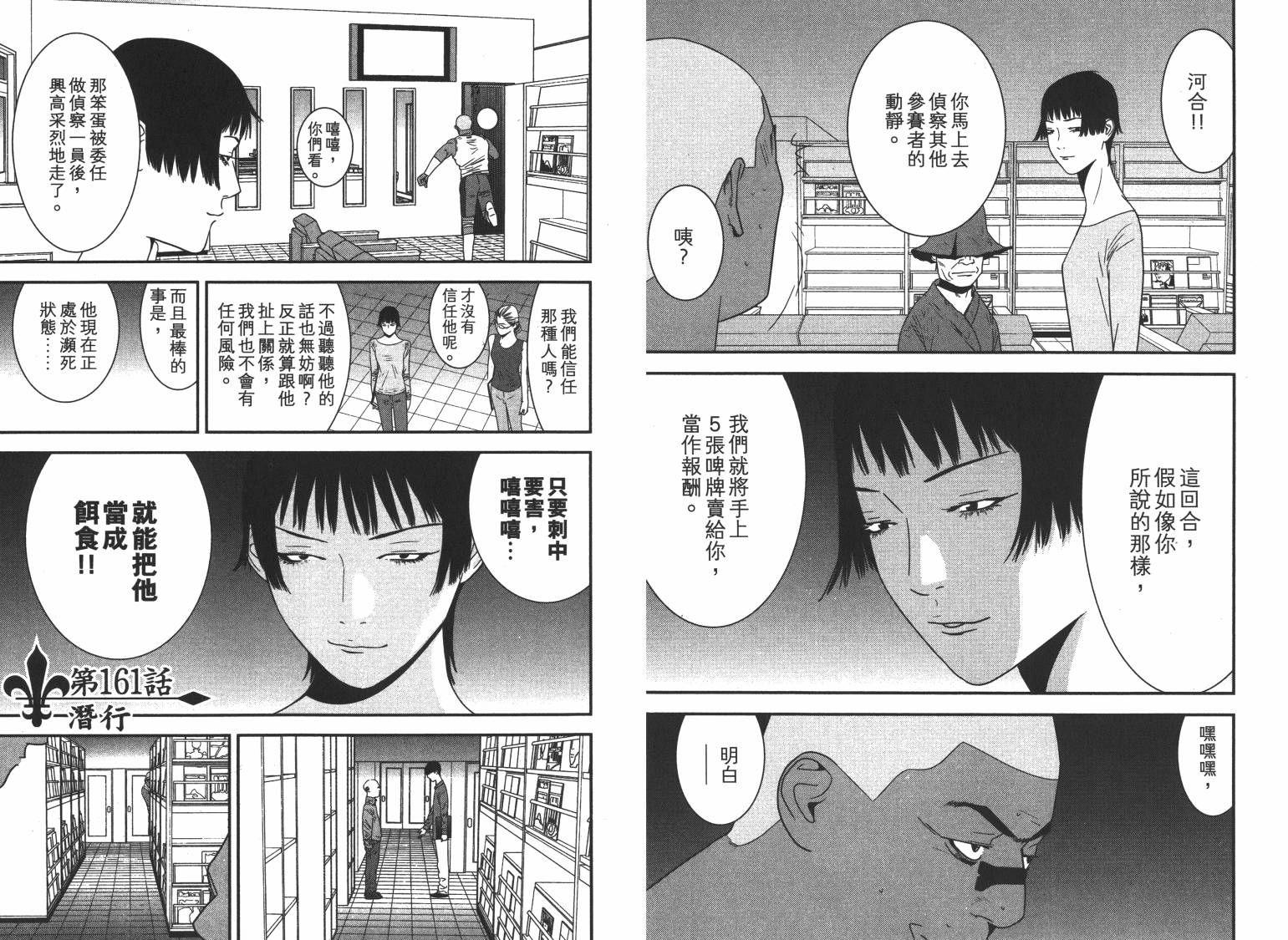 第16卷 第21页