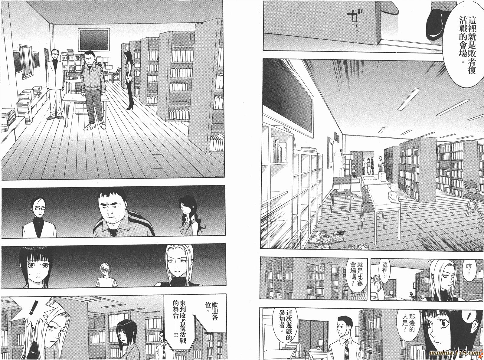 第7卷 第9页