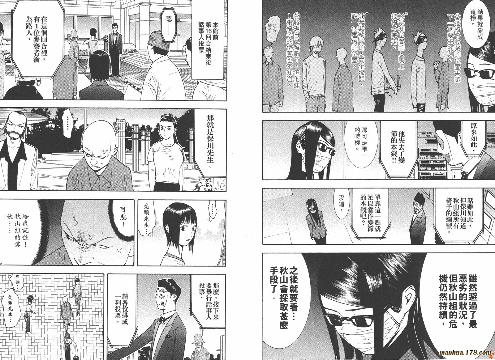 第13卷 第5页