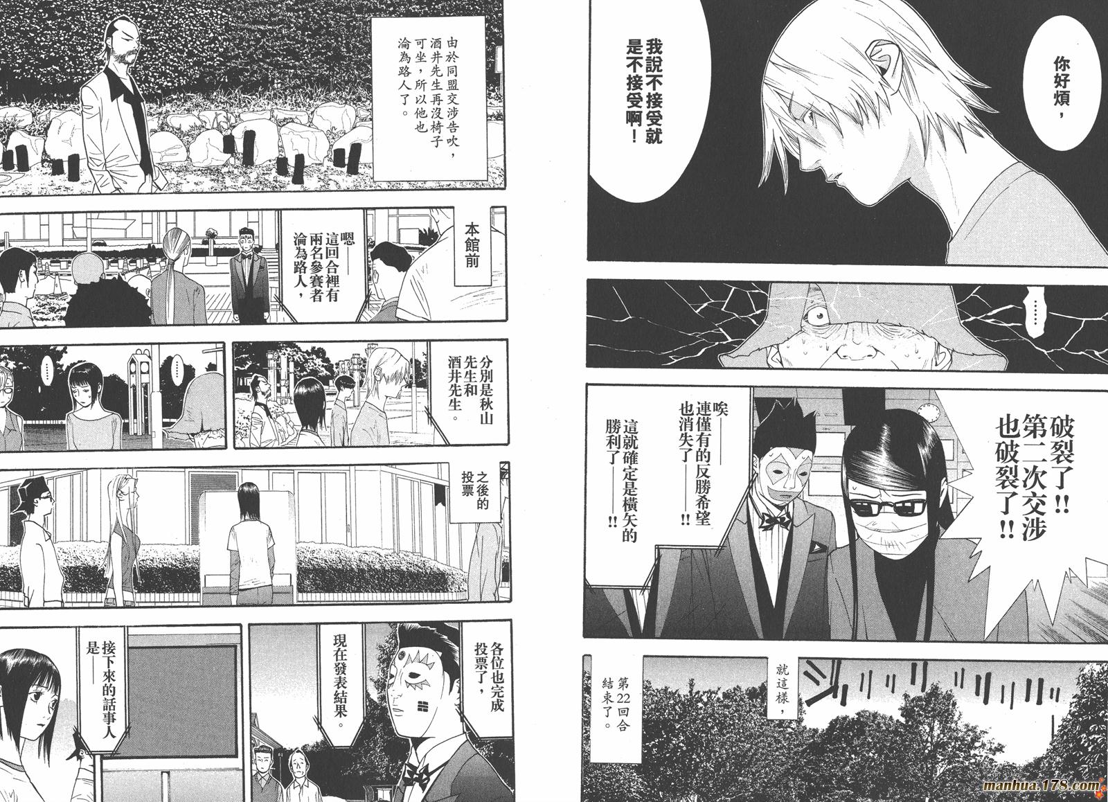 第13卷 第89页