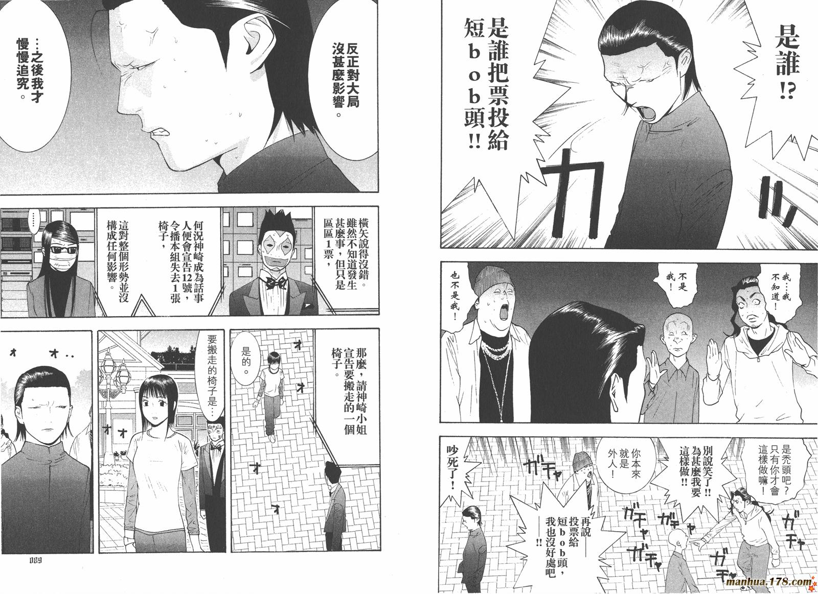 第13卷 第46页