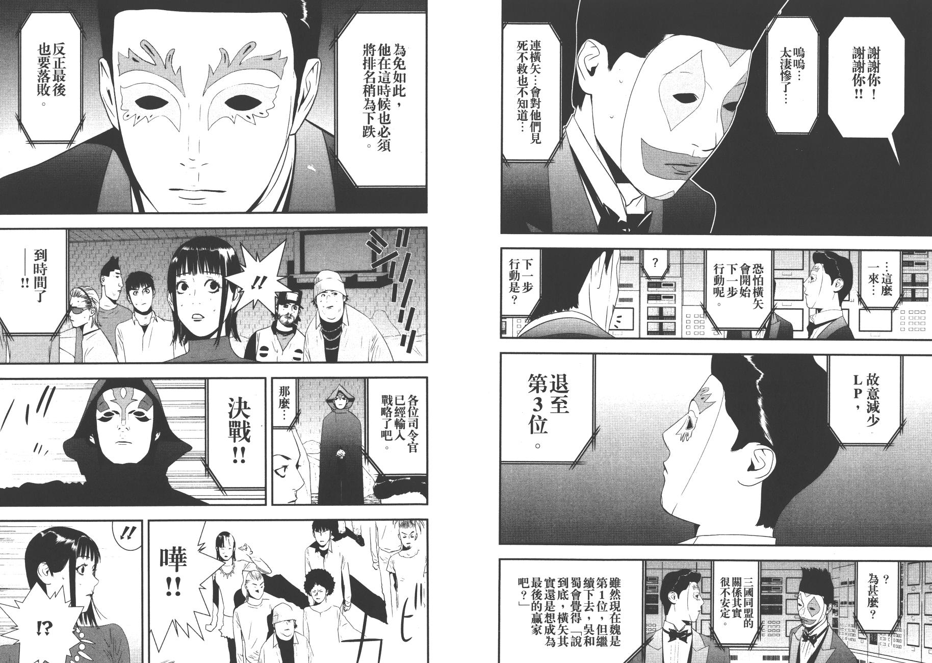 第19卷 第5页